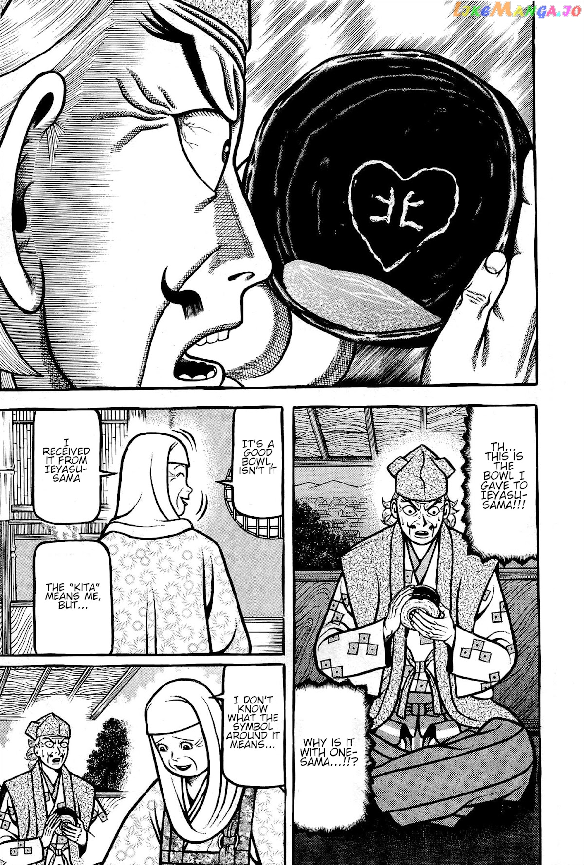 Hyougemono - Manga chapter 170 - page 11