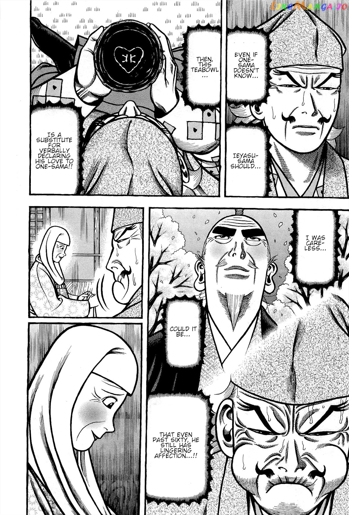 Hyougemono - Manga chapter 170 - page 12