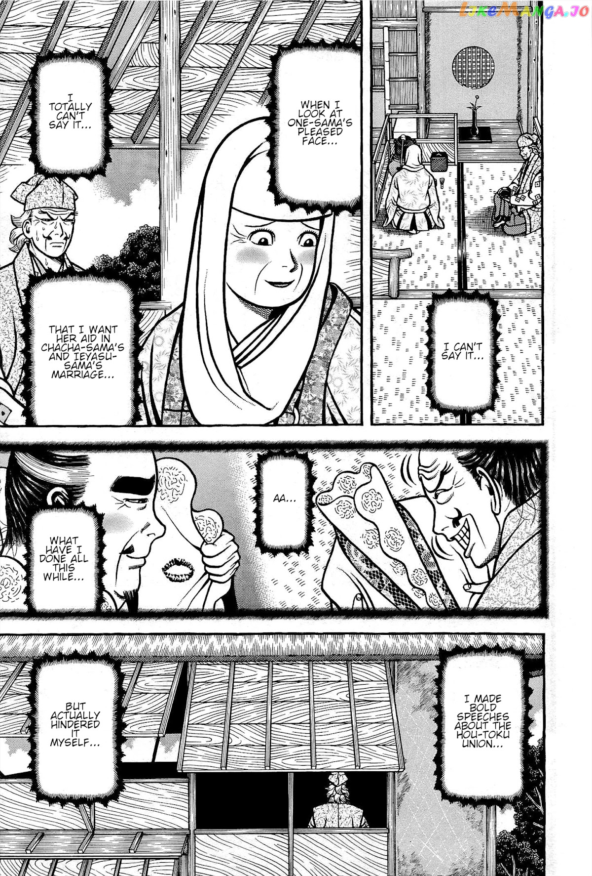 Hyougemono - Manga chapter 170 - page 13