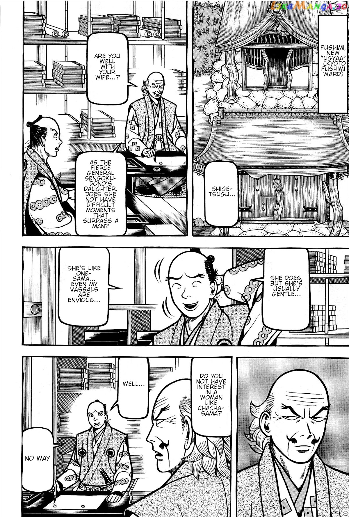 Hyougemono - Manga chapter 170 - page 14