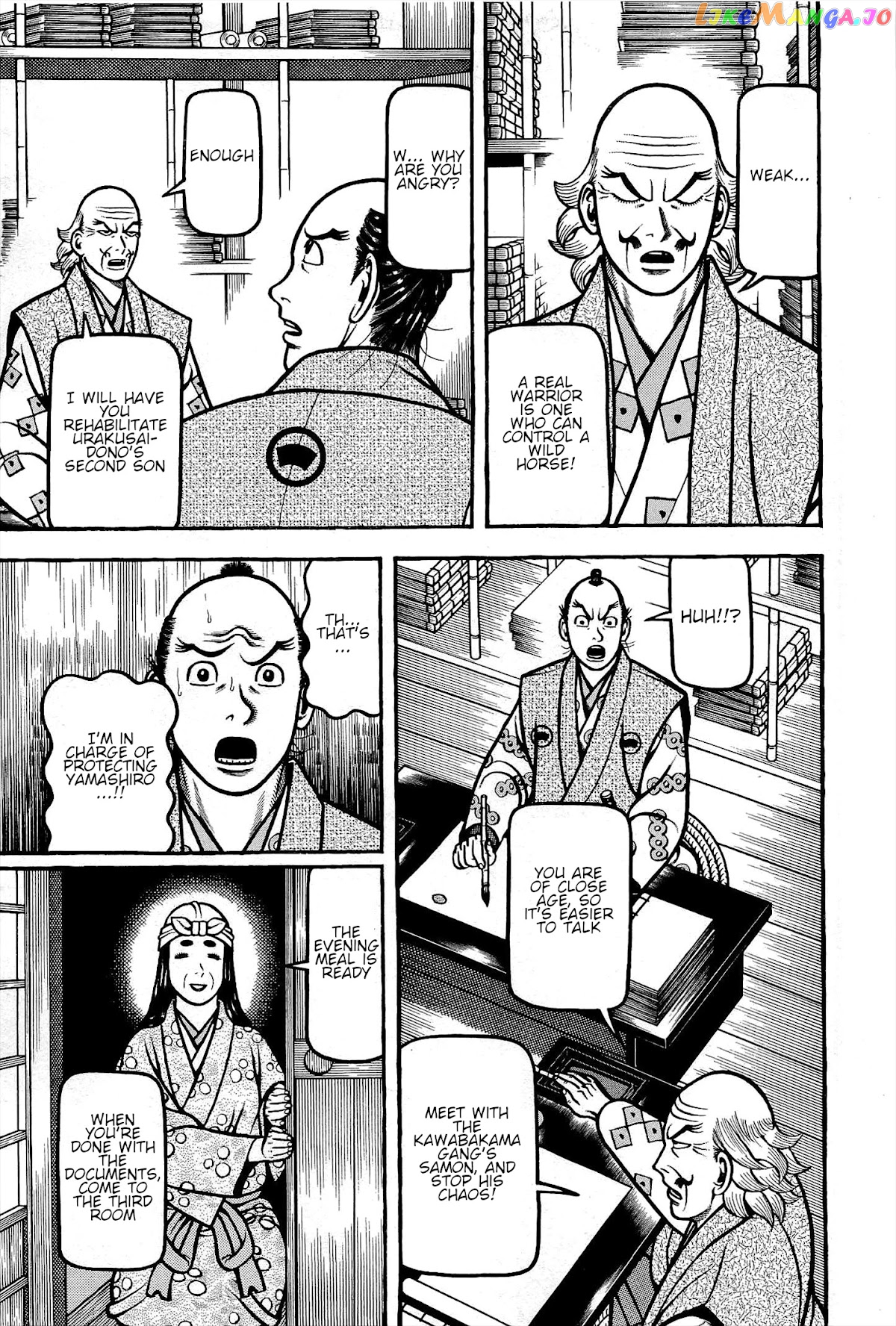 Hyougemono - Manga chapter 170 - page 15