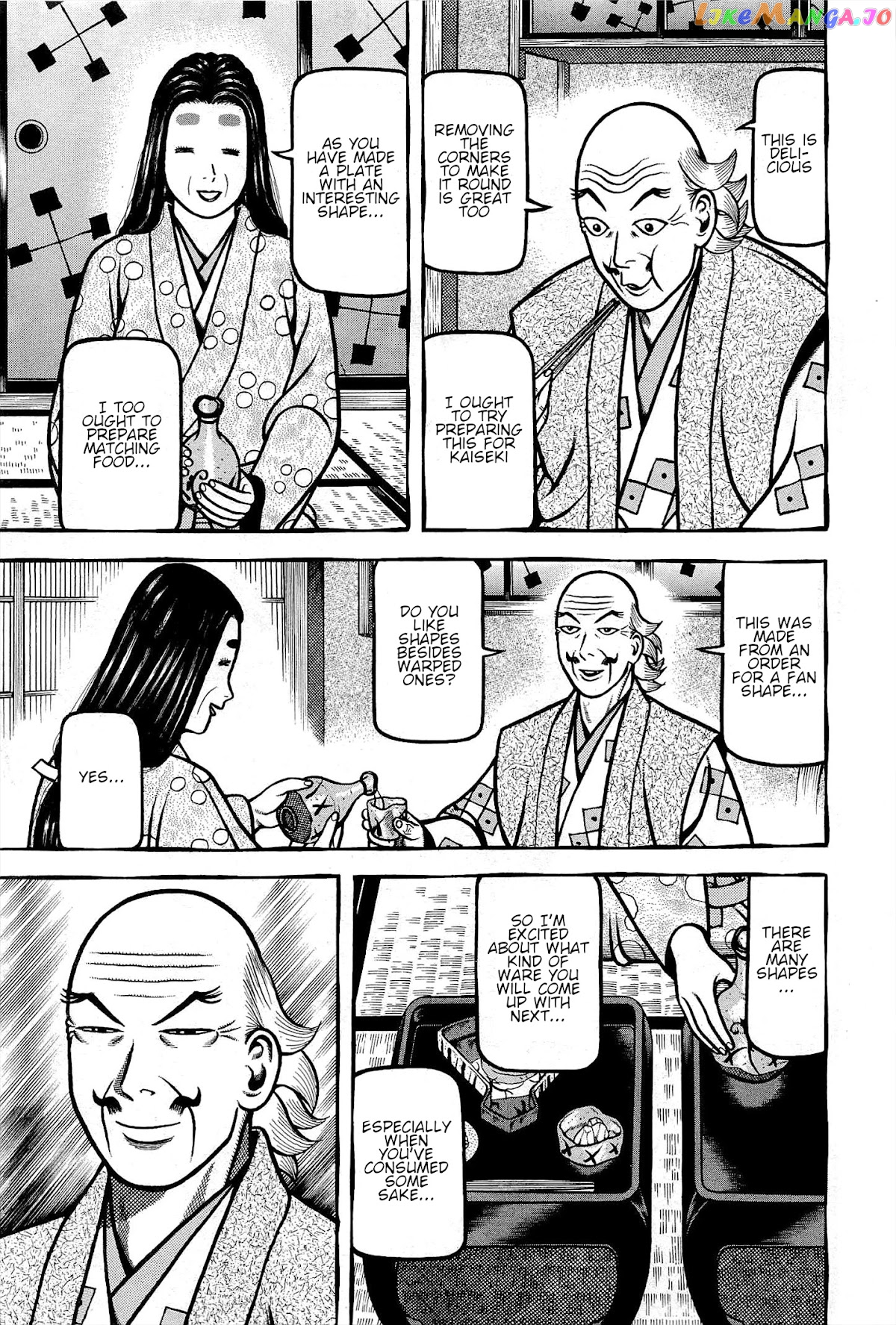 Hyougemono - Manga chapter 170 - page 17