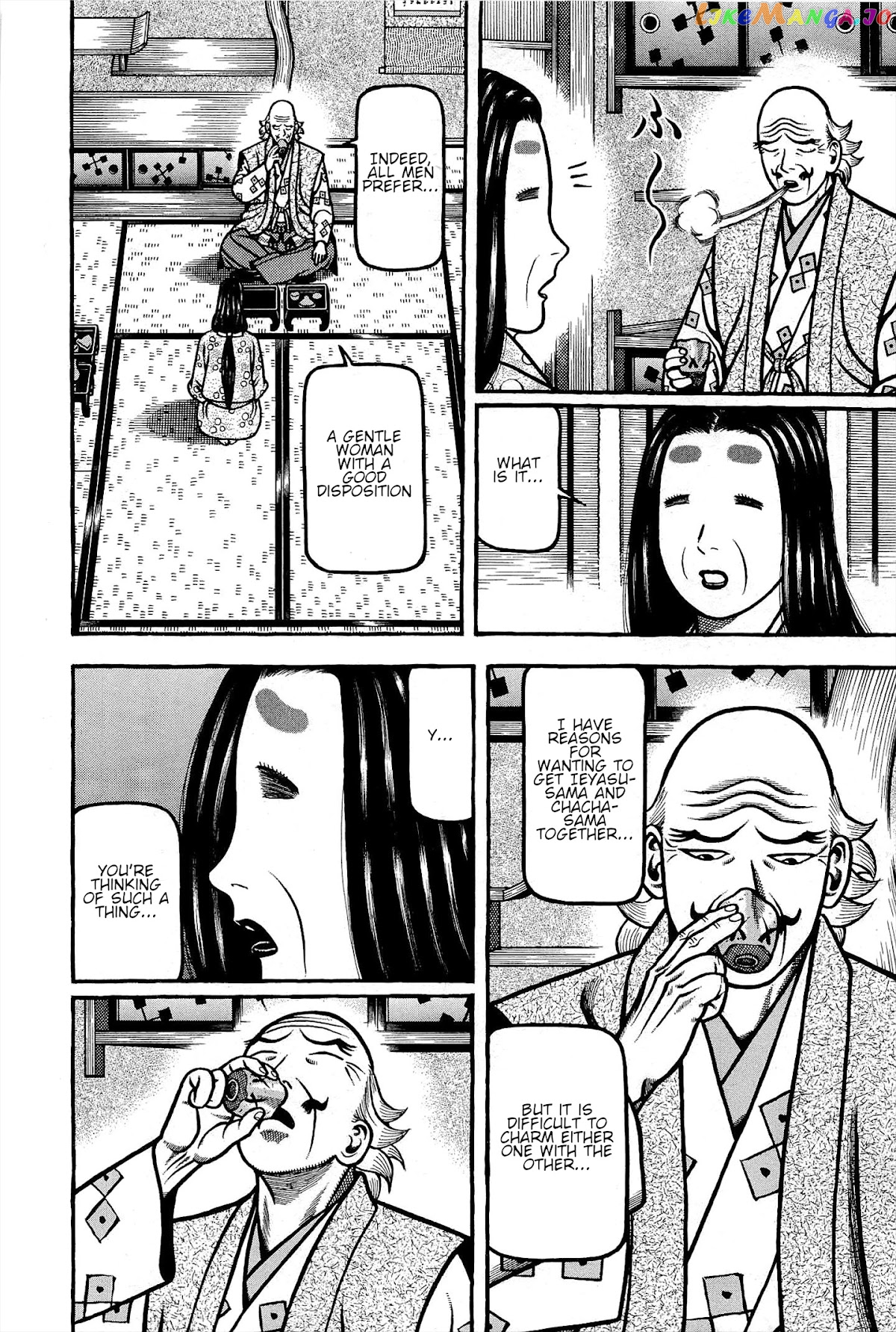 Hyougemono - Manga chapter 170 - page 18
