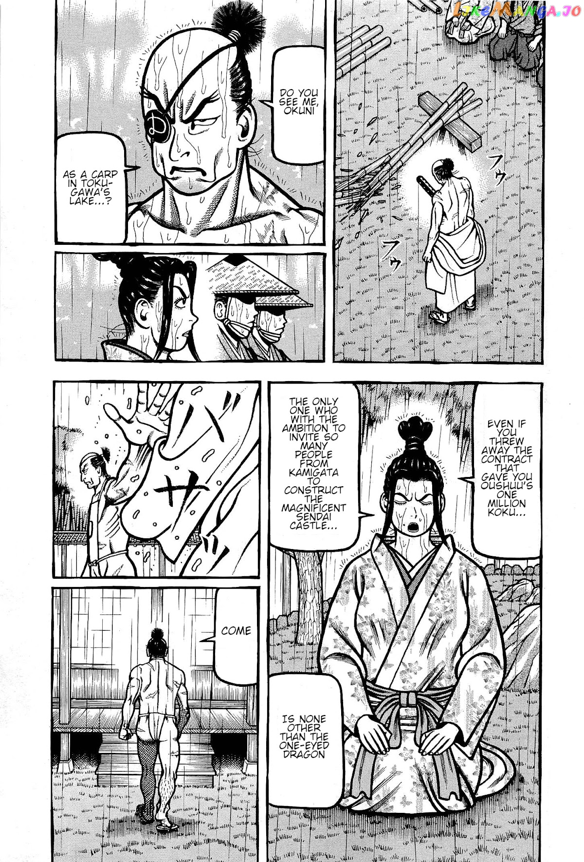 Hyougemono - Manga chapter 170 - page 3