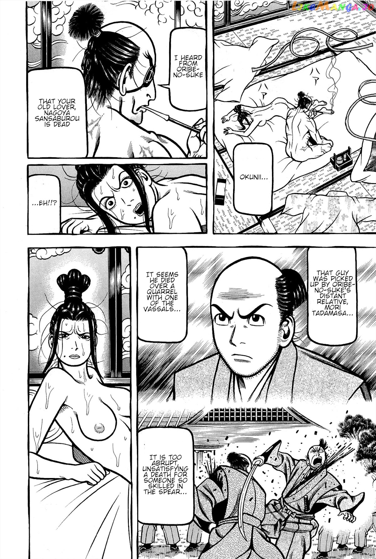 Hyougemono - Manga chapter 170 - page 4