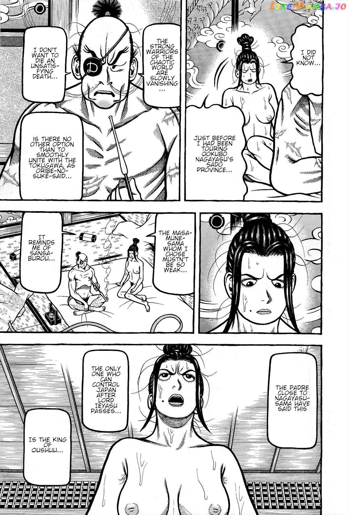 Hyougemono - Manga chapter 170 - page 5