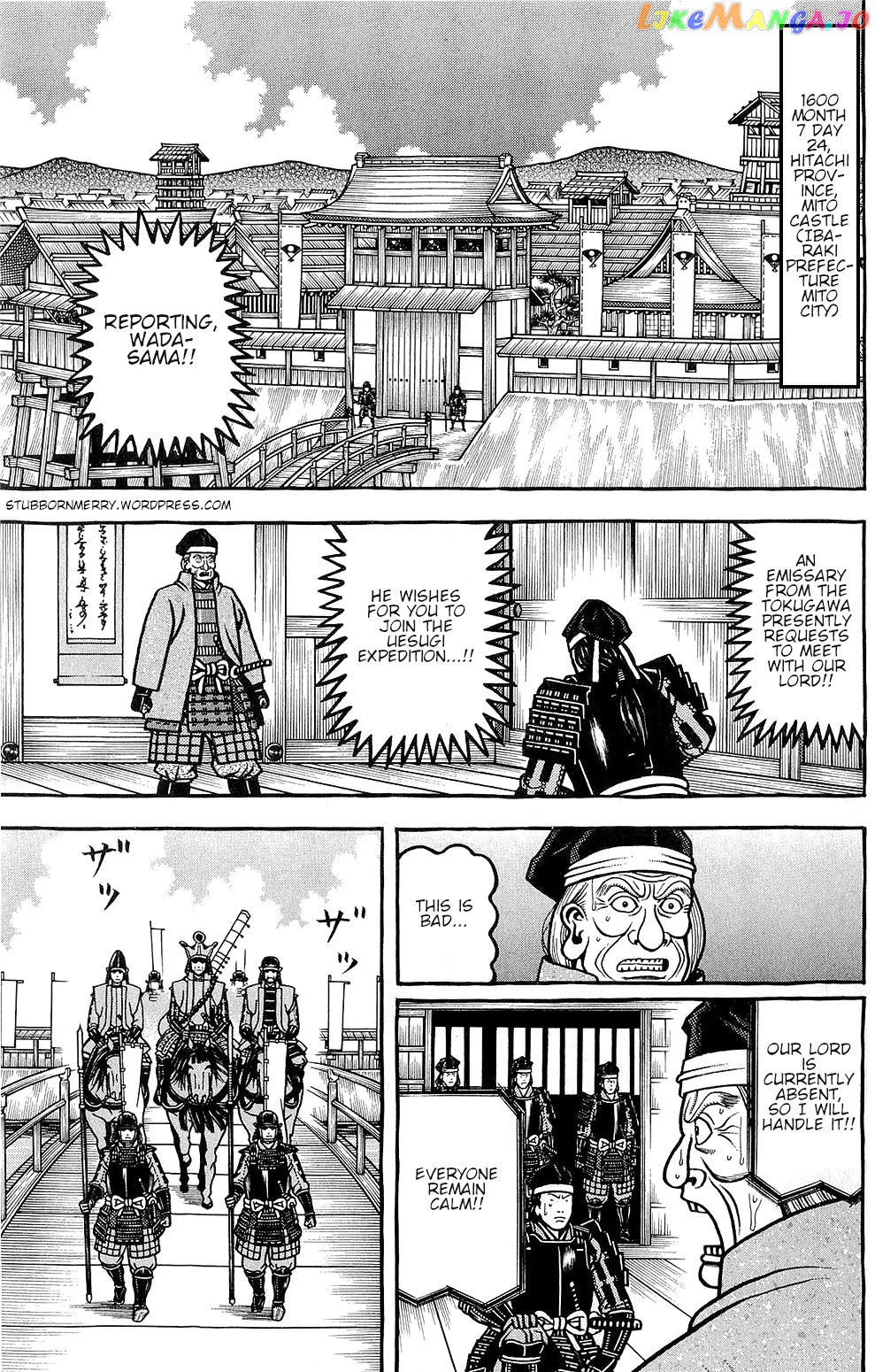 Hyougemono - Manga chapter 148 - page 1