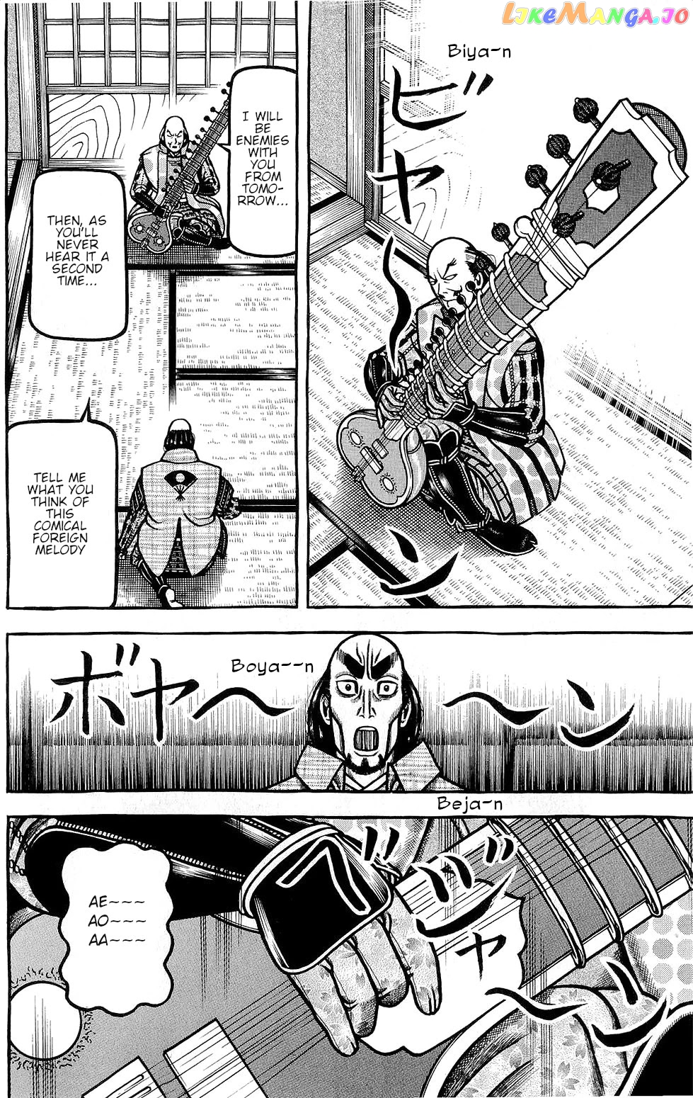 Hyougemono - Manga chapter 148 - page 12
