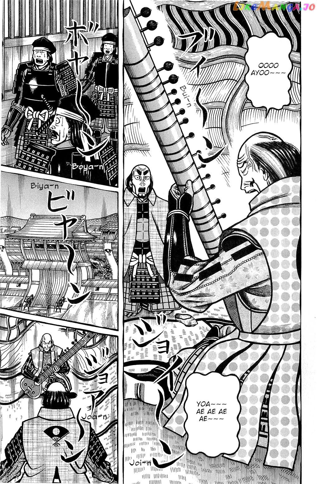Hyougemono - Manga chapter 148 - page 13