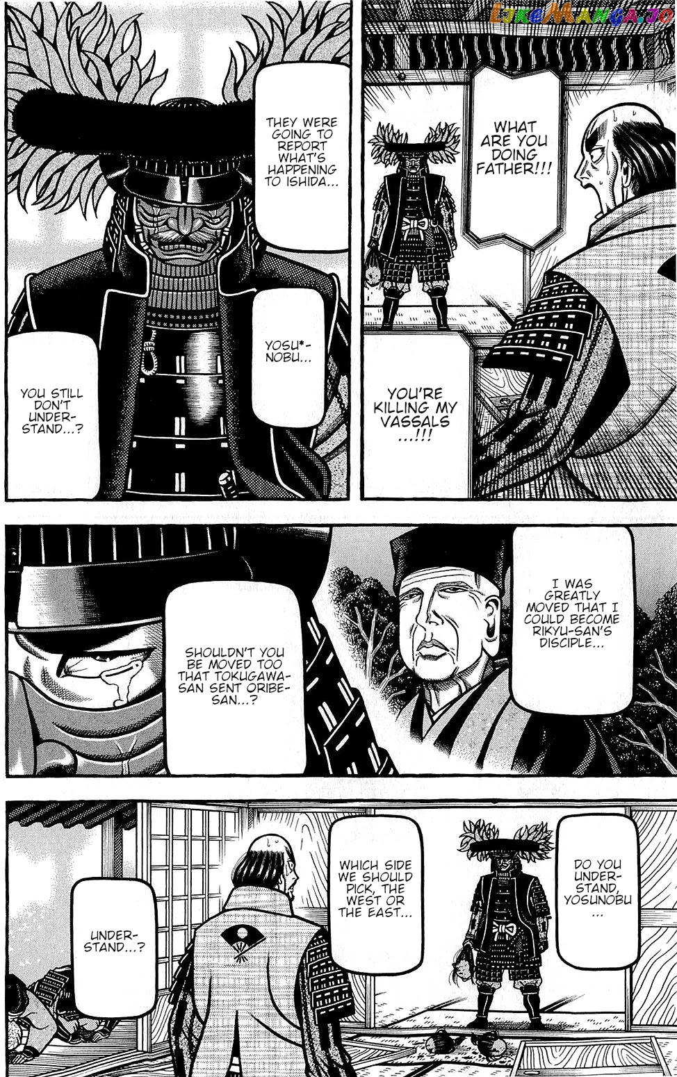 Hyougemono - Manga chapter 148 - page 16