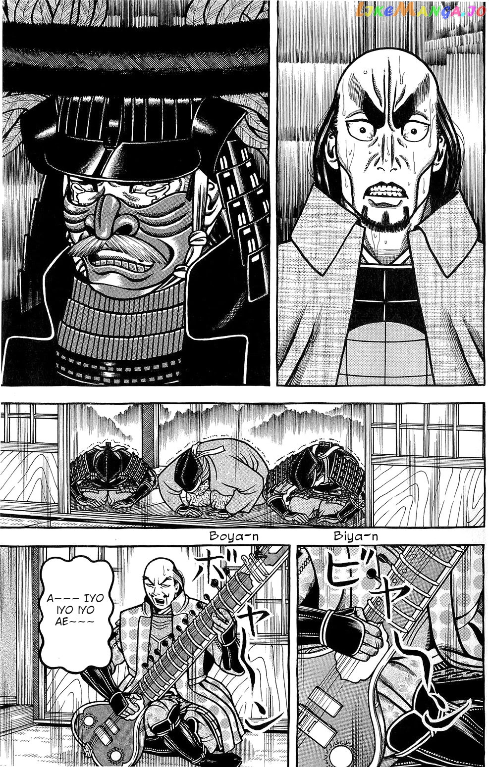 Hyougemono - Manga chapter 148 - page 17