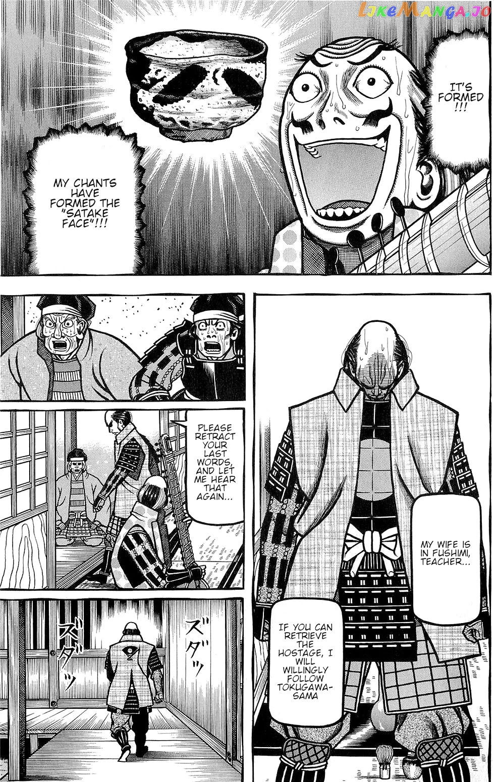 Hyougemono - Manga chapter 148 - page 19