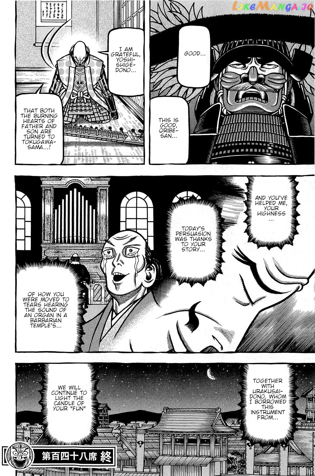 Hyougemono - Manga chapter 148 - page 20