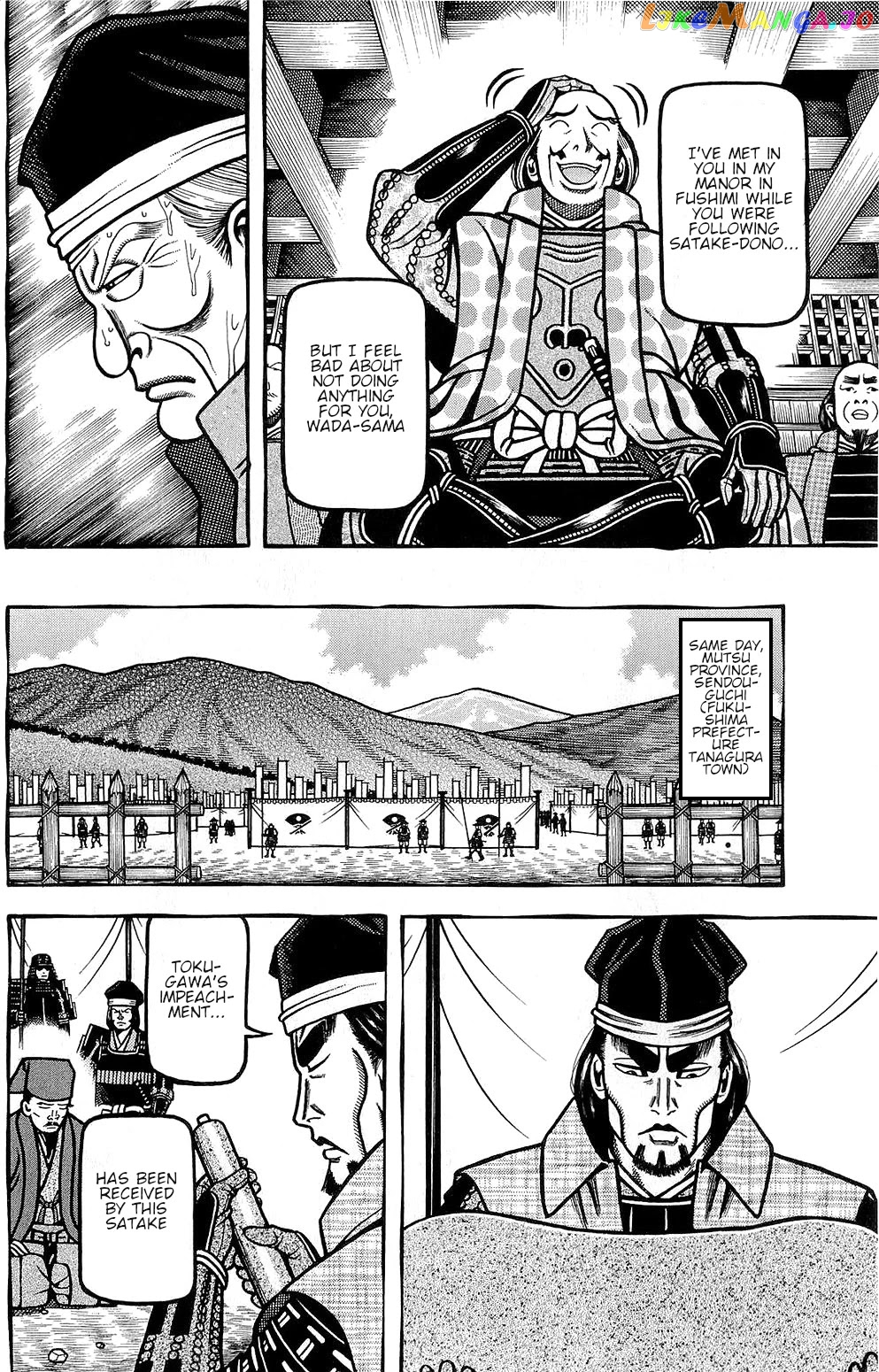 Hyougemono - Manga chapter 148 - page 4