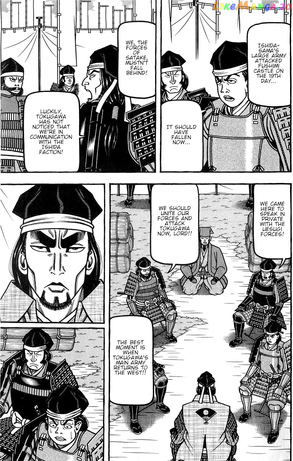 Hyougemono - Manga chapter 148 - page 5