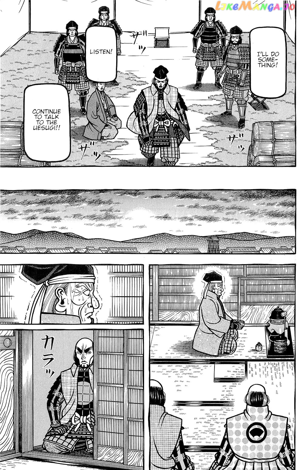 Hyougemono - Manga chapter 148 - page 7