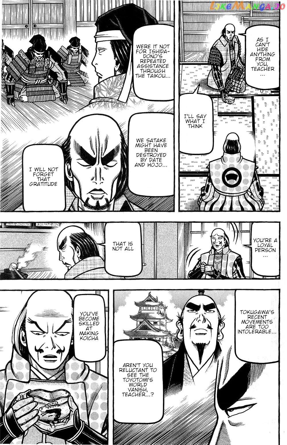 Hyougemono - Manga chapter 148 - page 9