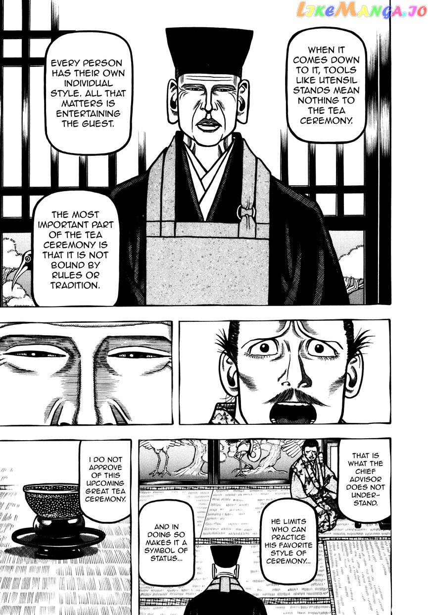 Hyougemono - Manga chapter 53 - page 11