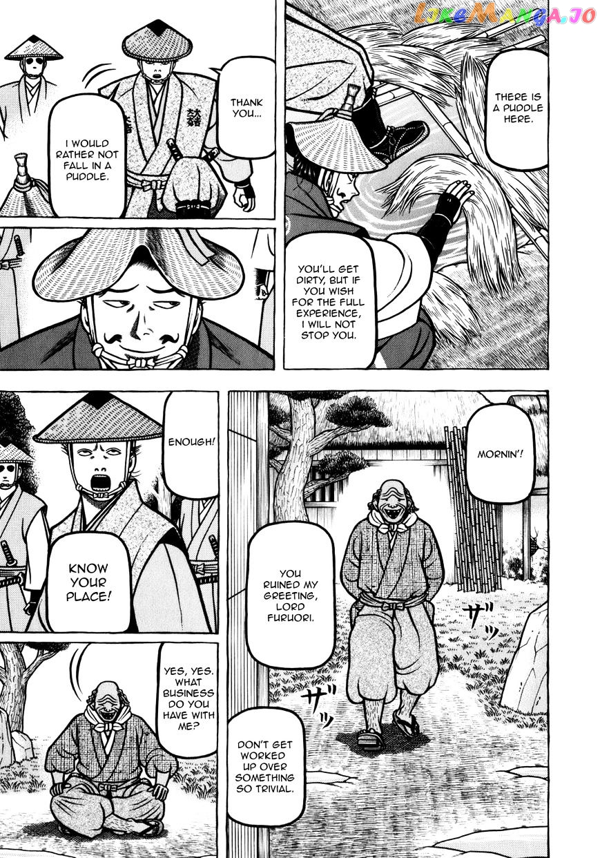 Hyougemono - Manga chapter 53 - page 15