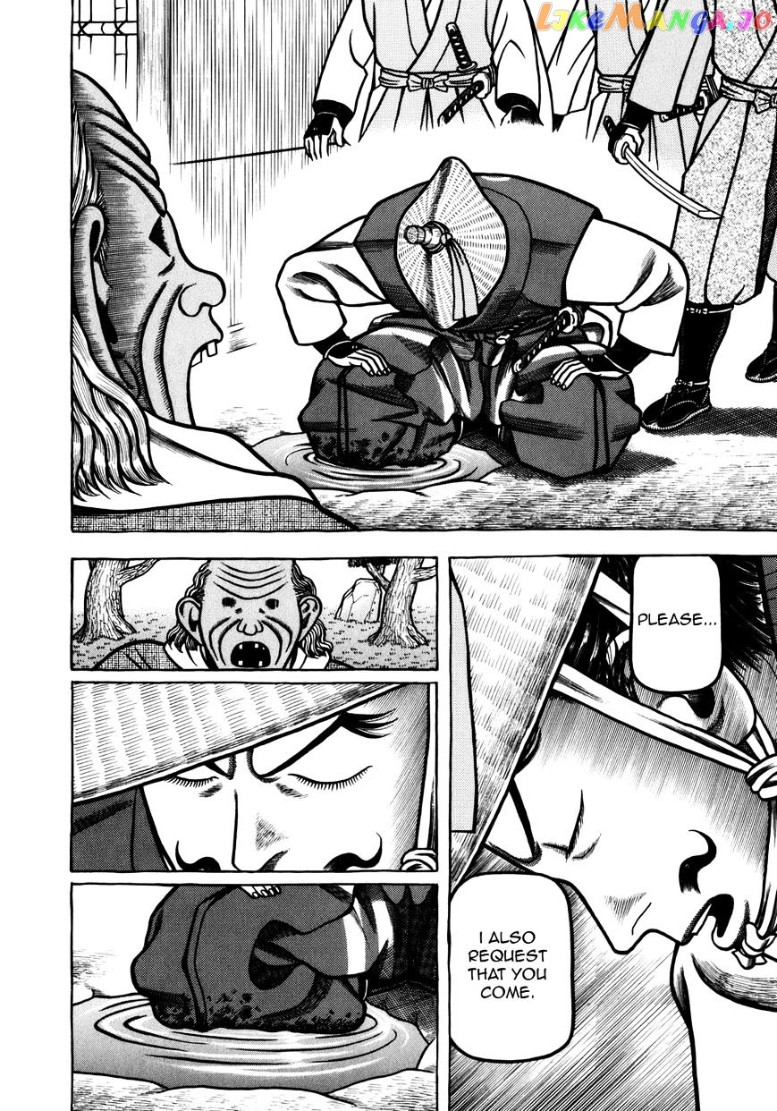 Hyougemono - Manga chapter 53 - page 18