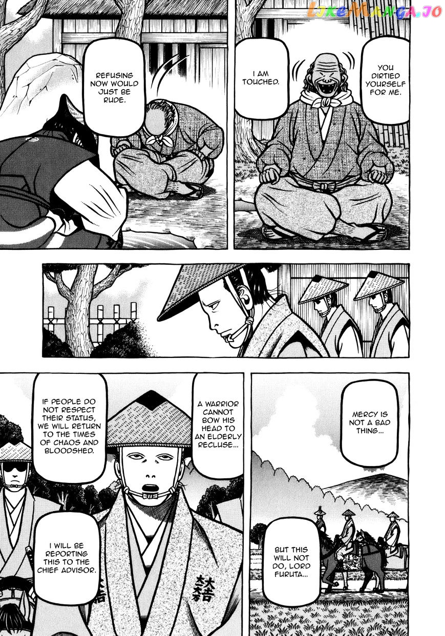 Hyougemono - Manga chapter 53 - page 19