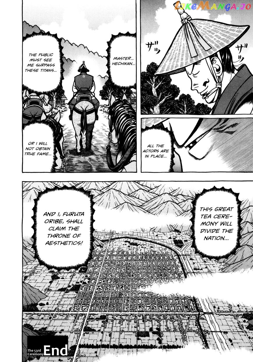 Hyougemono - Manga chapter 53 - page 20