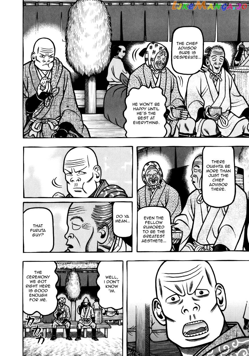 Hyougemono - Manga chapter 53 - page 4