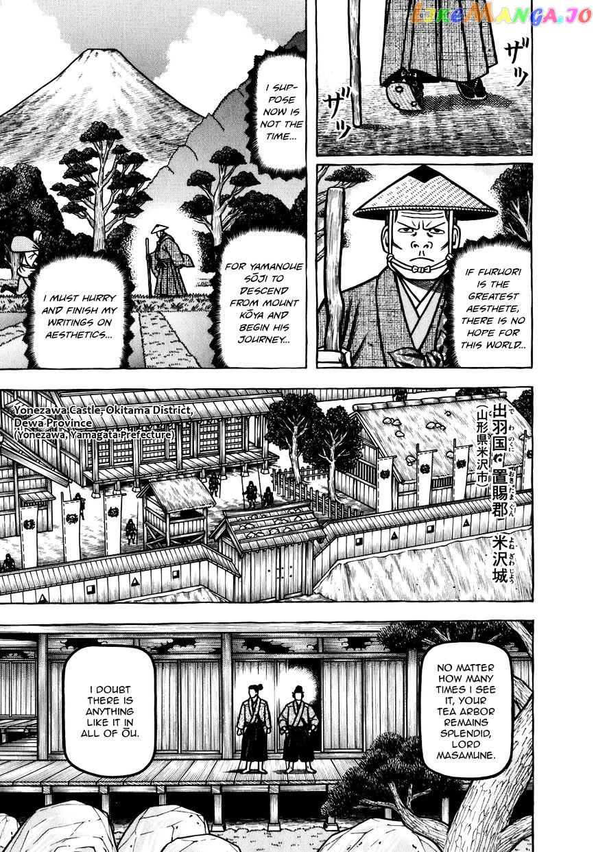 Hyougemono - Manga chapter 53 - page 5
