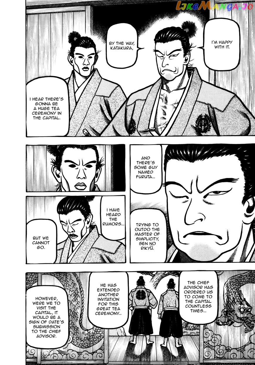 Hyougemono - Manga chapter 53 - page 6