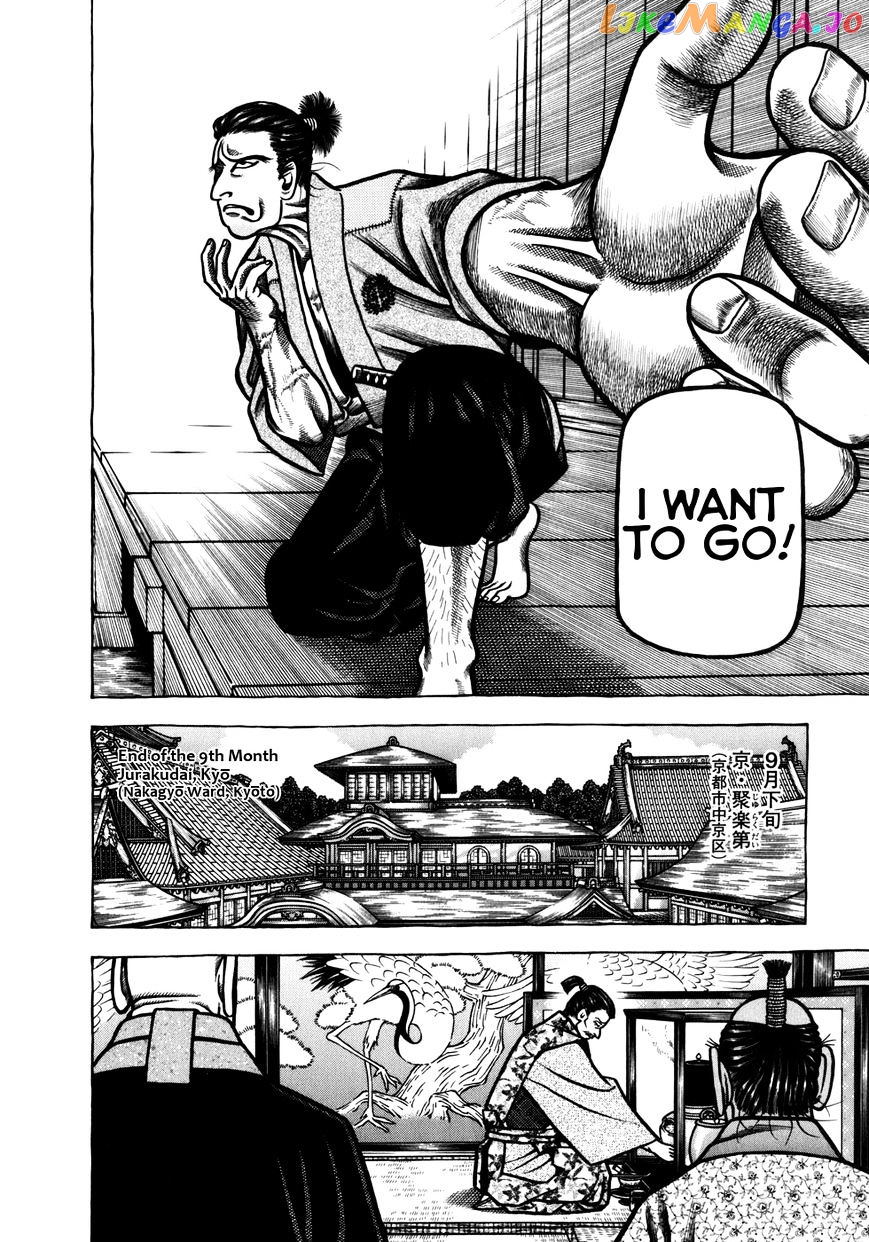 Hyougemono - Manga chapter 53 - page 8