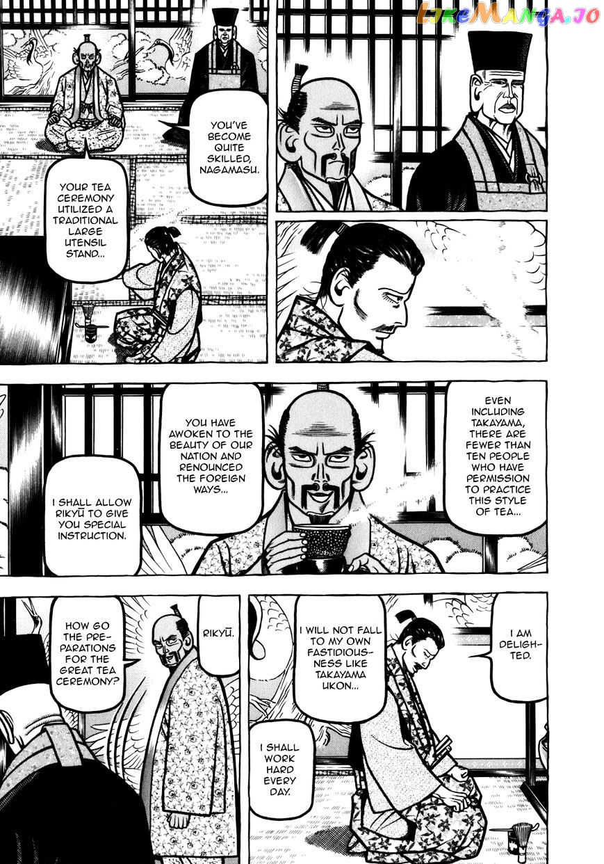 Hyougemono - Manga chapter 53 - page 9
