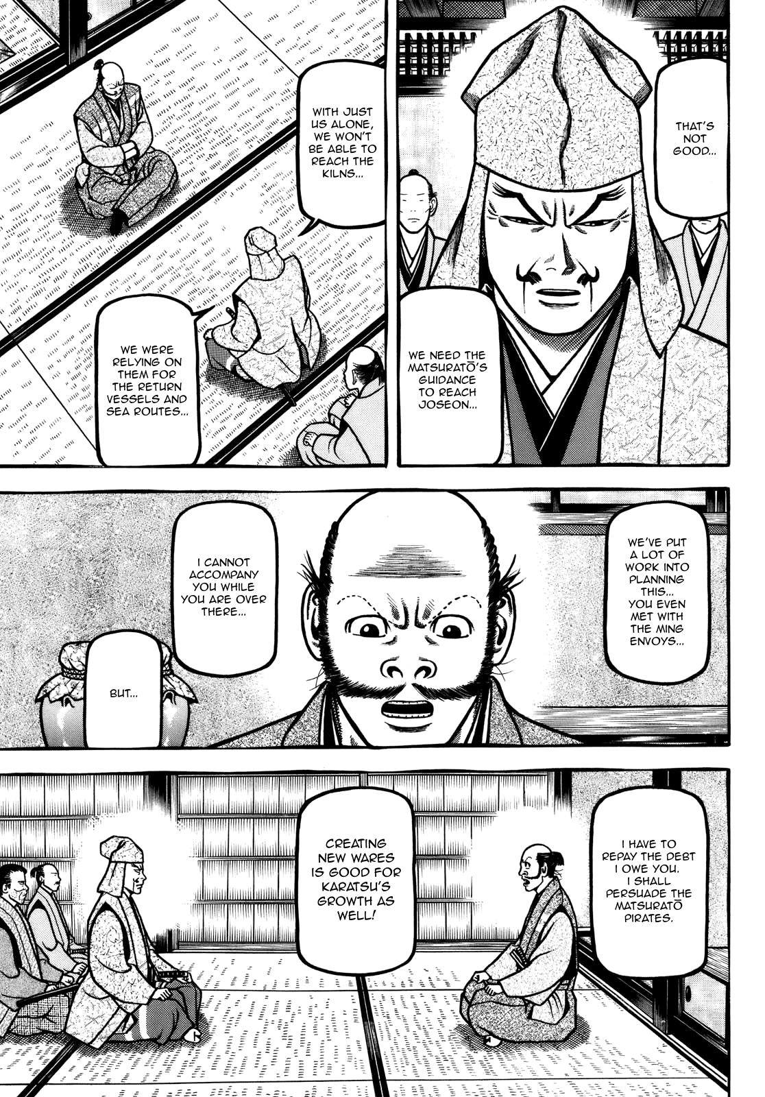 Hyougemono - Manga chapter 104 - page 11
