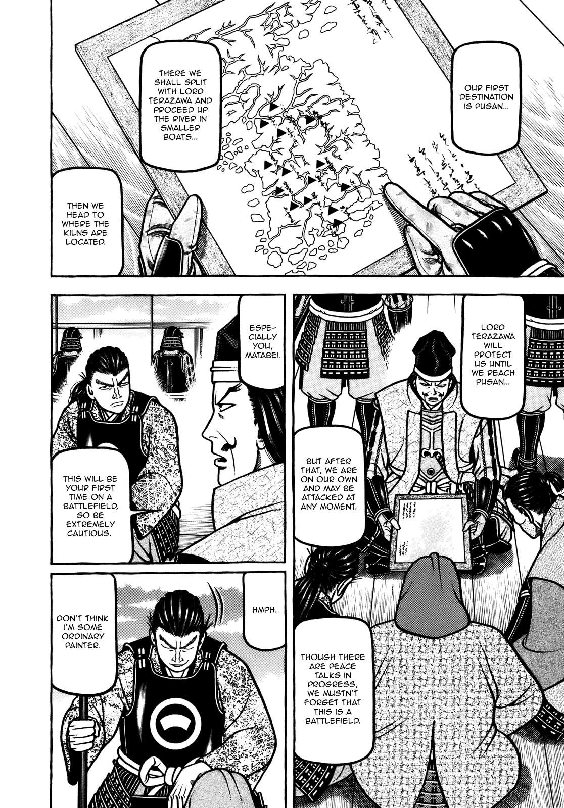 Hyougemono - Manga chapter 104 - page 16