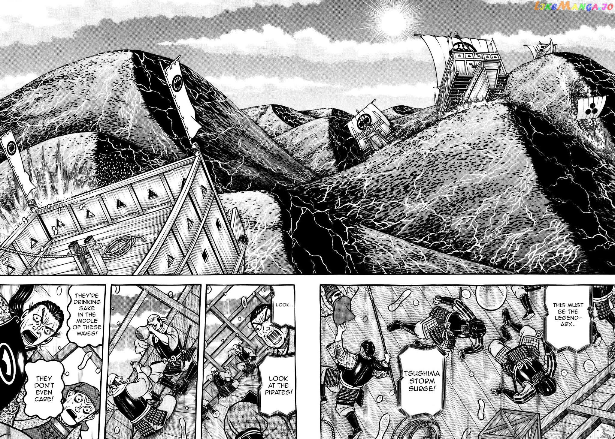 Hyougemono - Manga chapter 104 - page 18
