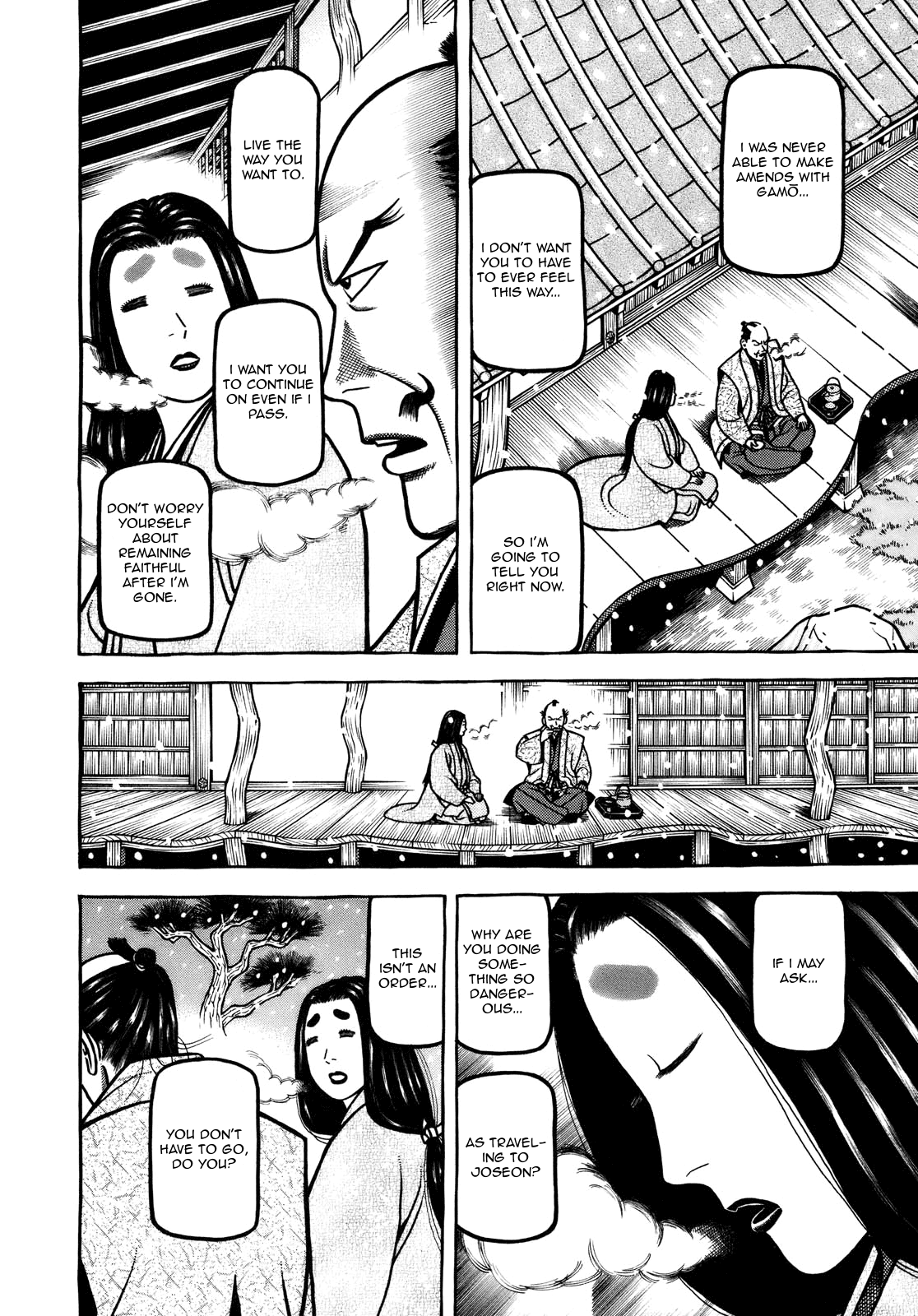 Hyougemono - Manga chapter 104 - page 4
