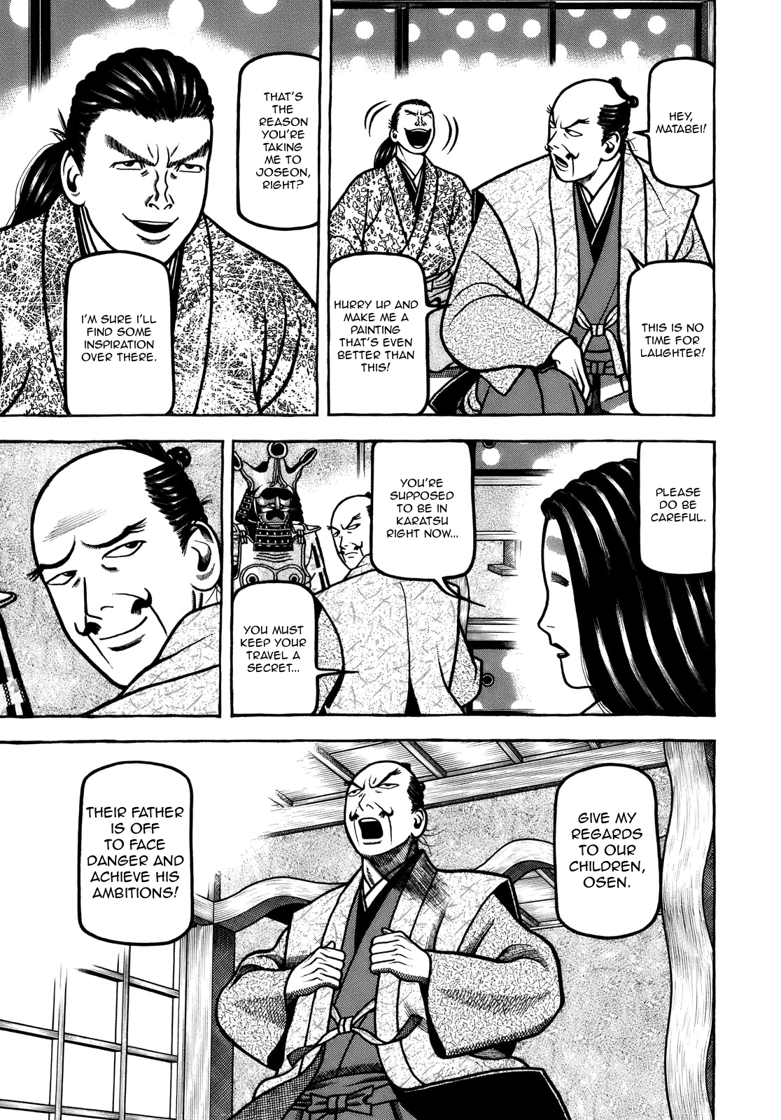 Hyougemono - Manga chapter 104 - page 7