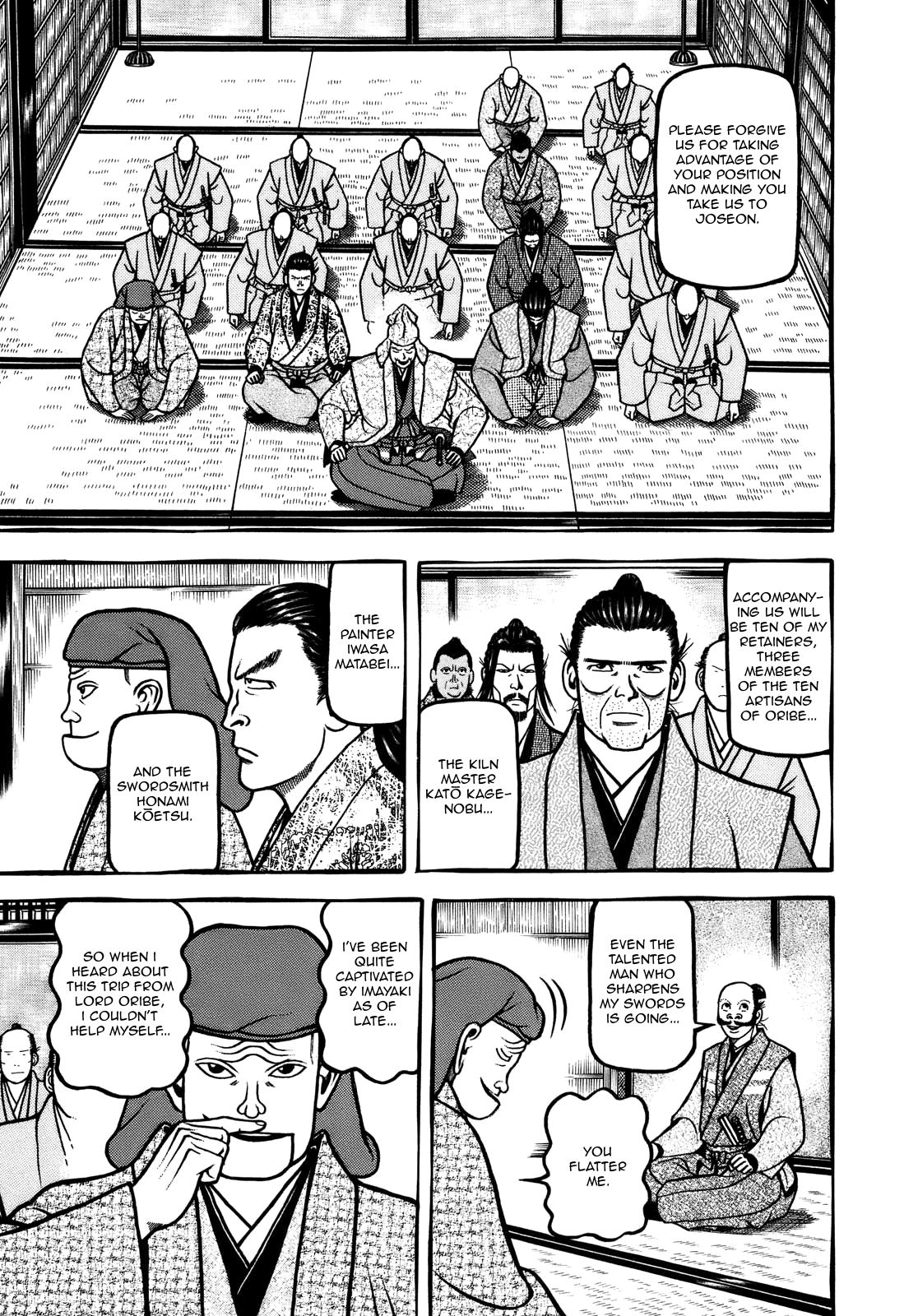 Hyougemono - Manga chapter 104 - page 9