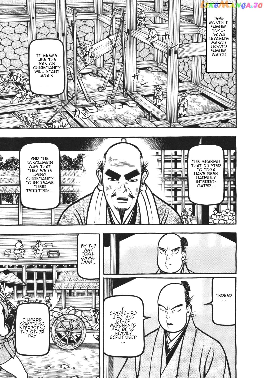 Hyougemono - Manga chapter 119 - page 1