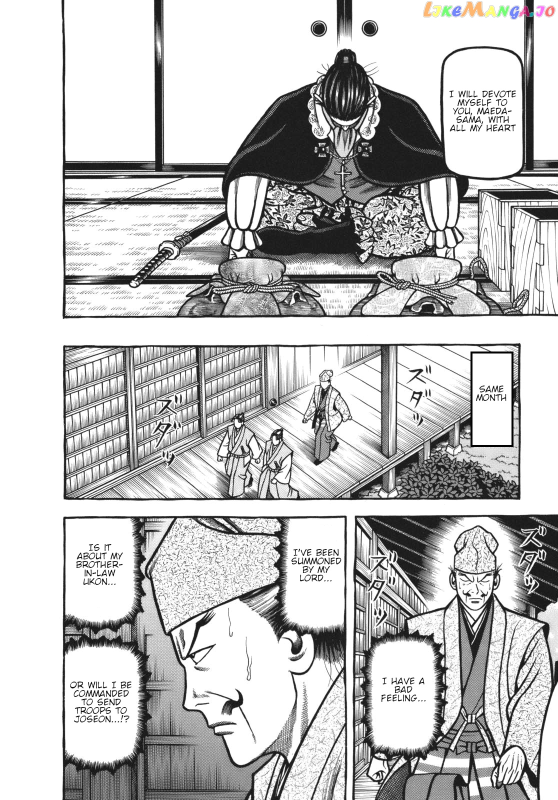 Hyougemono - Manga chapter 119 - page 10