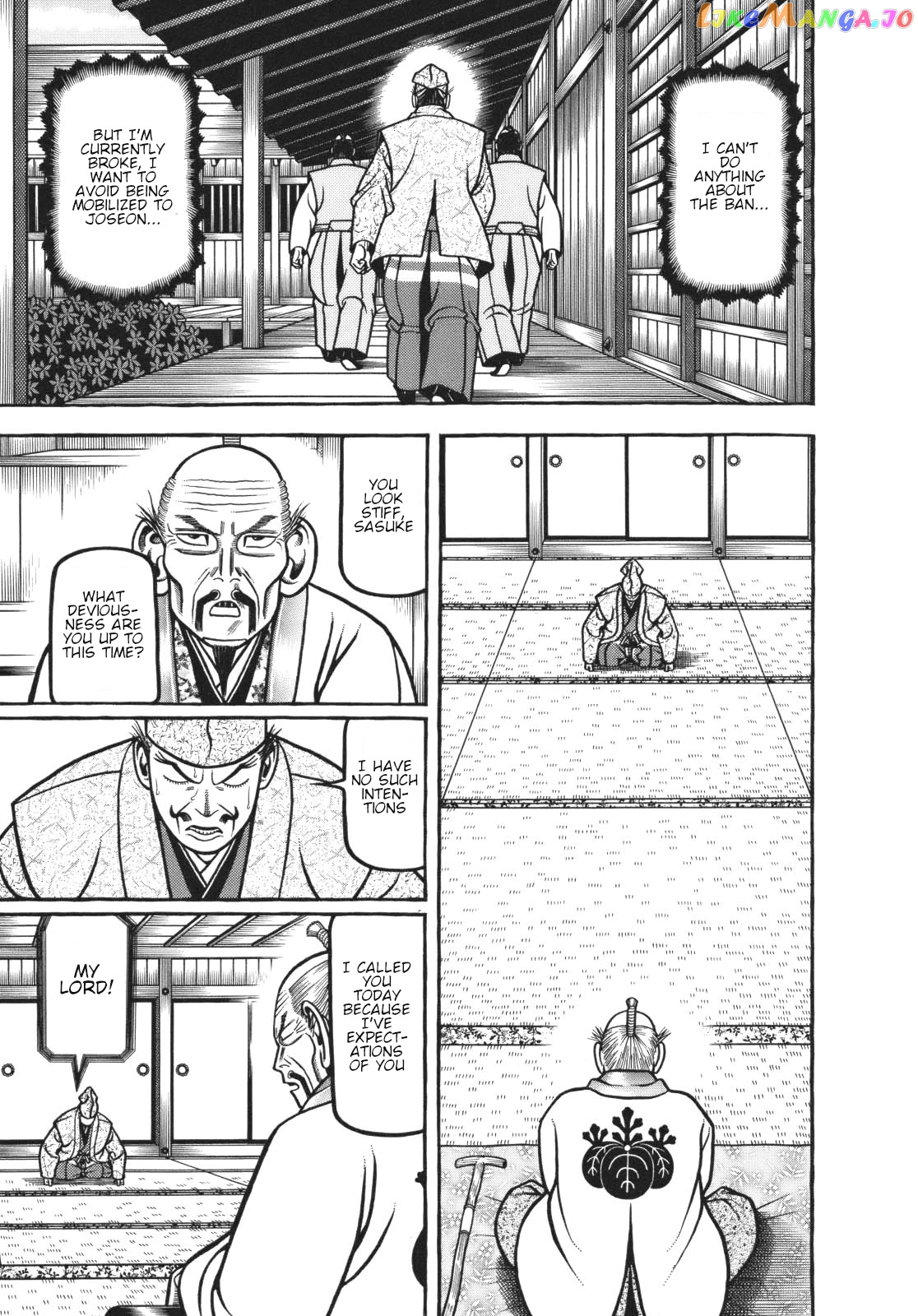 Hyougemono - Manga chapter 119 - page 11