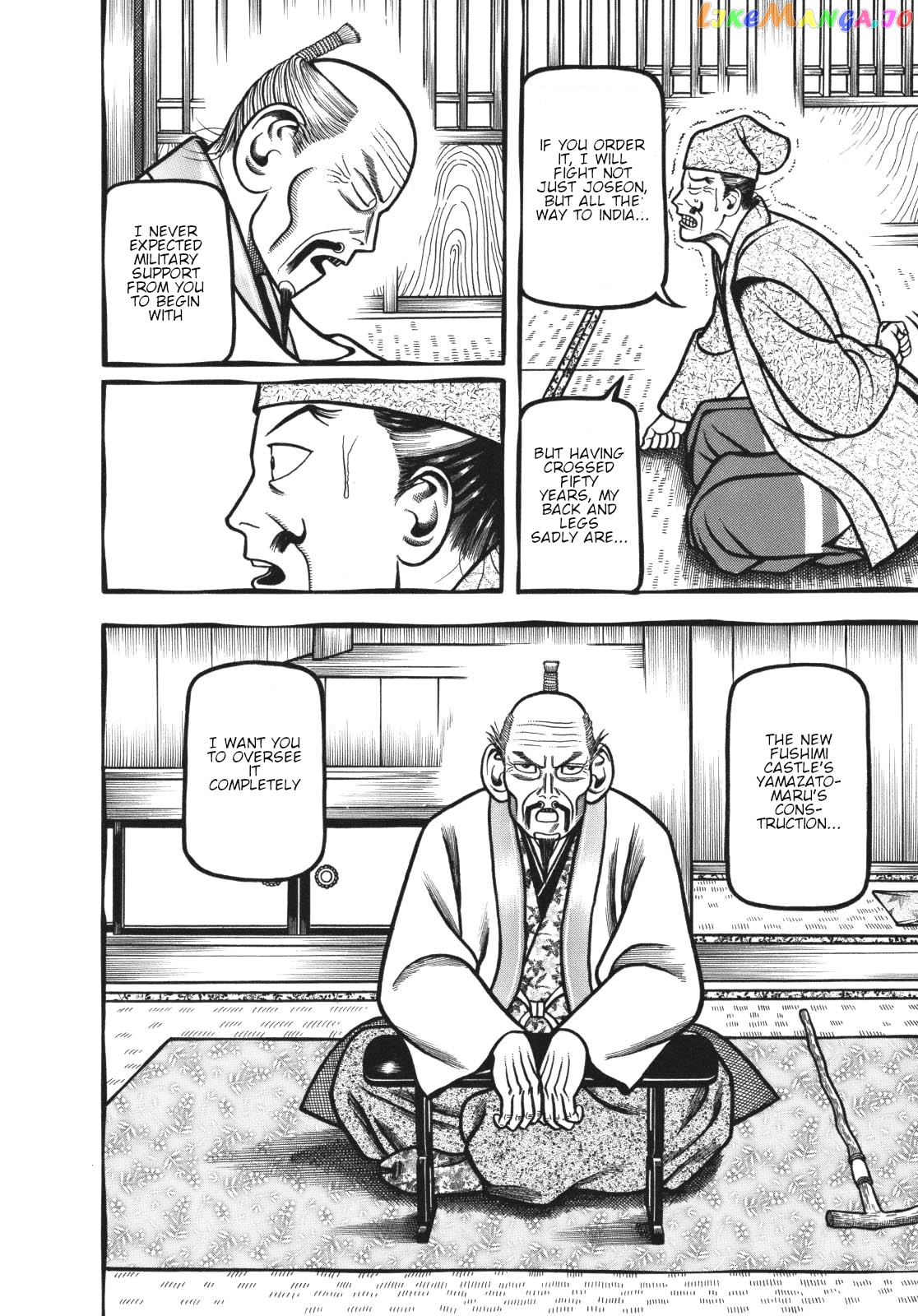 Hyougemono - Manga chapter 119 - page 12