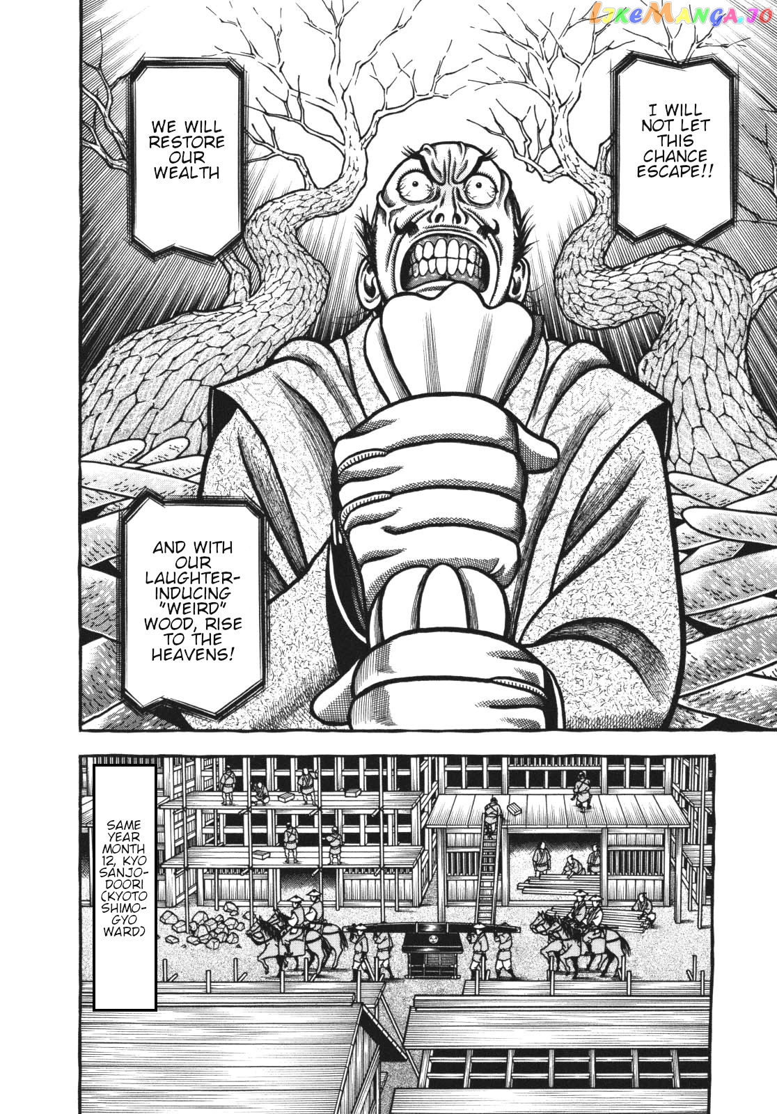 Hyougemono - Manga chapter 119 - page 16