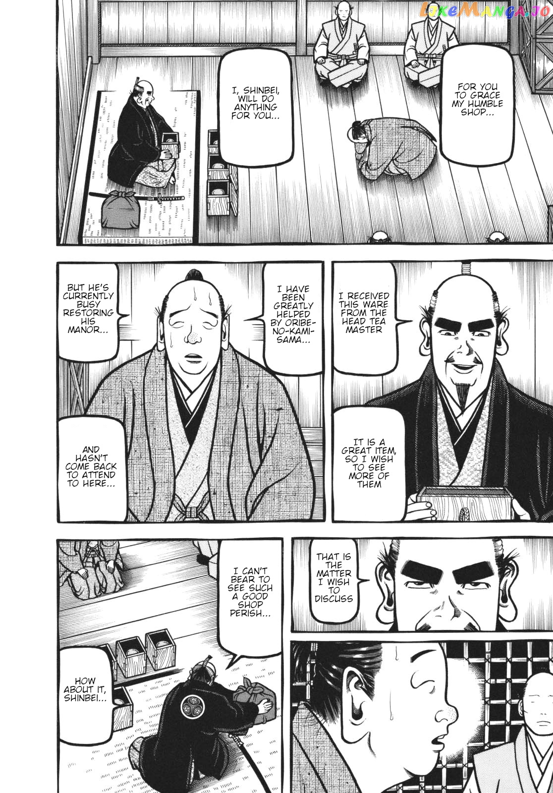 Hyougemono - Manga chapter 119 - page 18