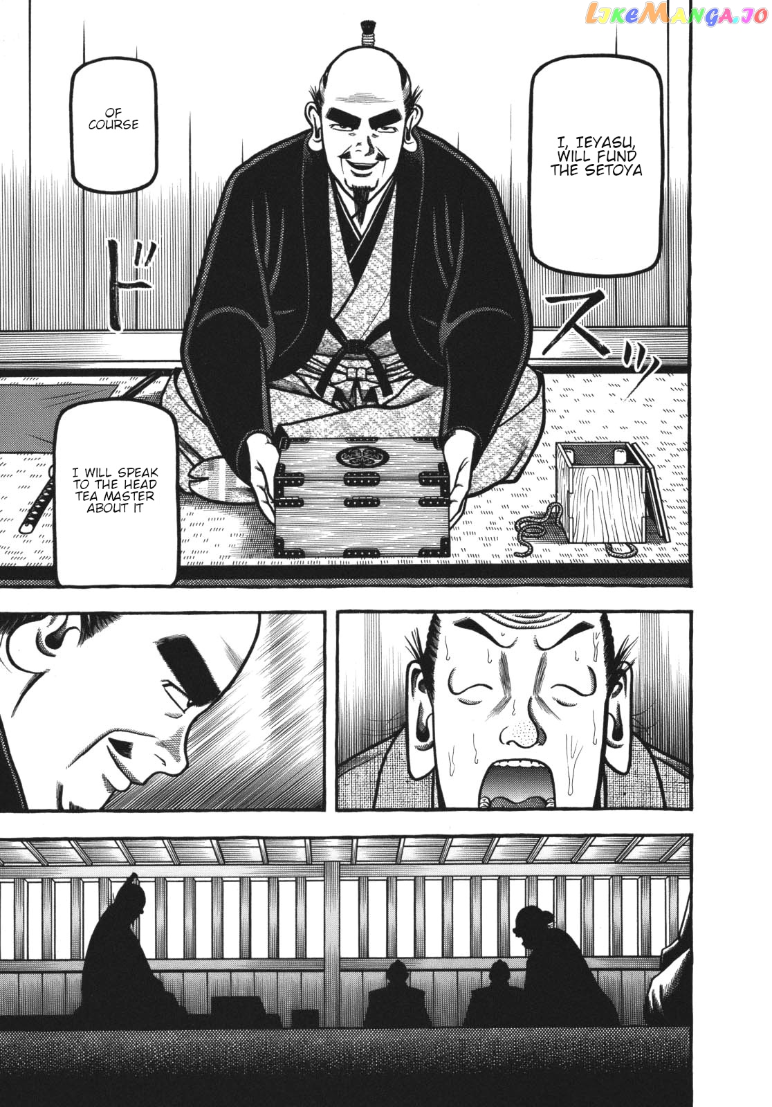 Hyougemono - Manga chapter 119 - page 19