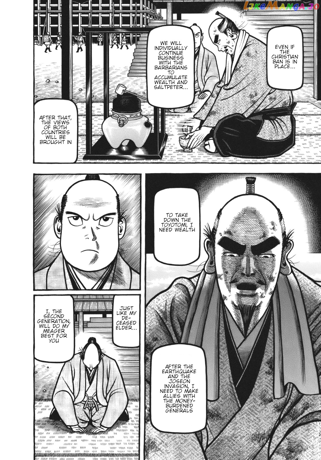 Hyougemono - Manga chapter 119 - page 4