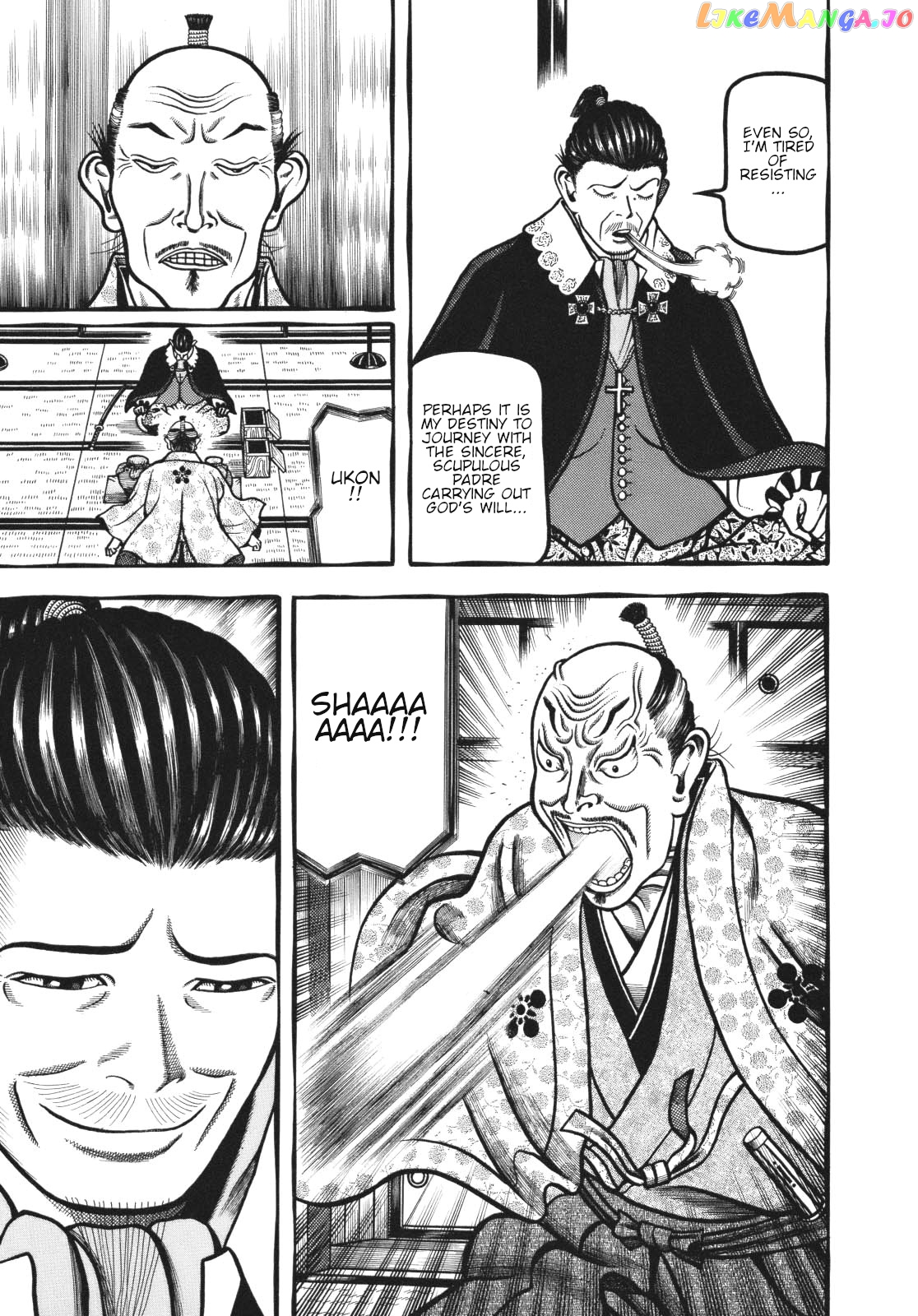 Hyougemono - Manga chapter 119 - page 9
