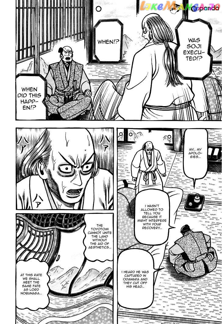 Hyougemono - Manga chapter 79 - page 10