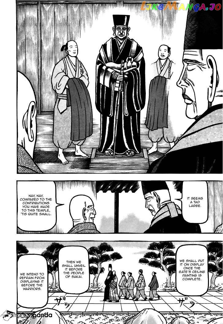 Hyougemono - Manga chapter 79 - page 12