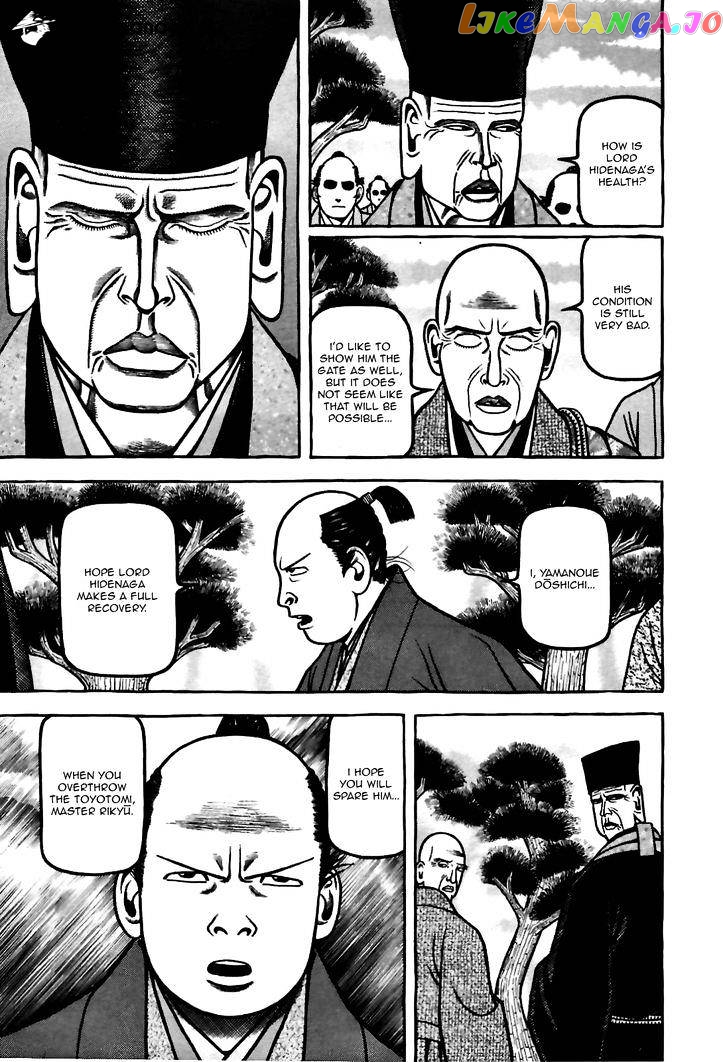 Hyougemono - Manga chapter 79 - page 13