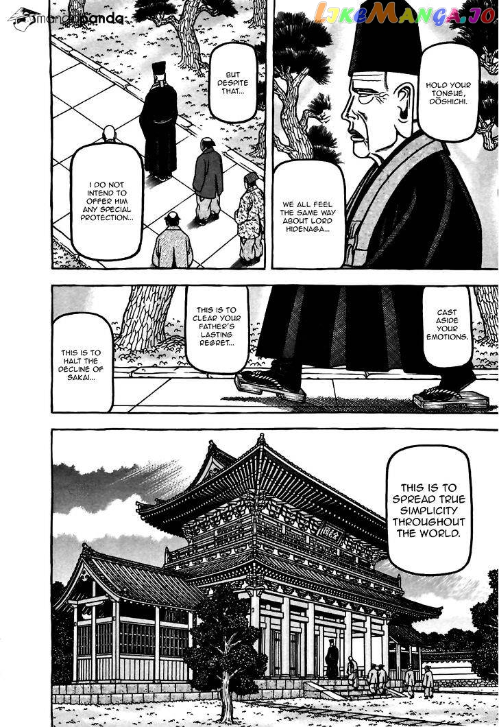 Hyougemono - Manga chapter 79 - page 14